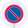 знак 3.35