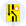 знак 5.27.1
