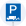 знак 5.42.3