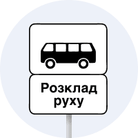 5.45.2