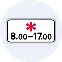 7.4.5