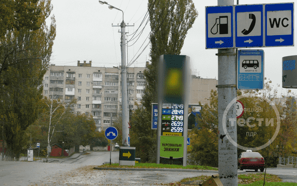 приклад